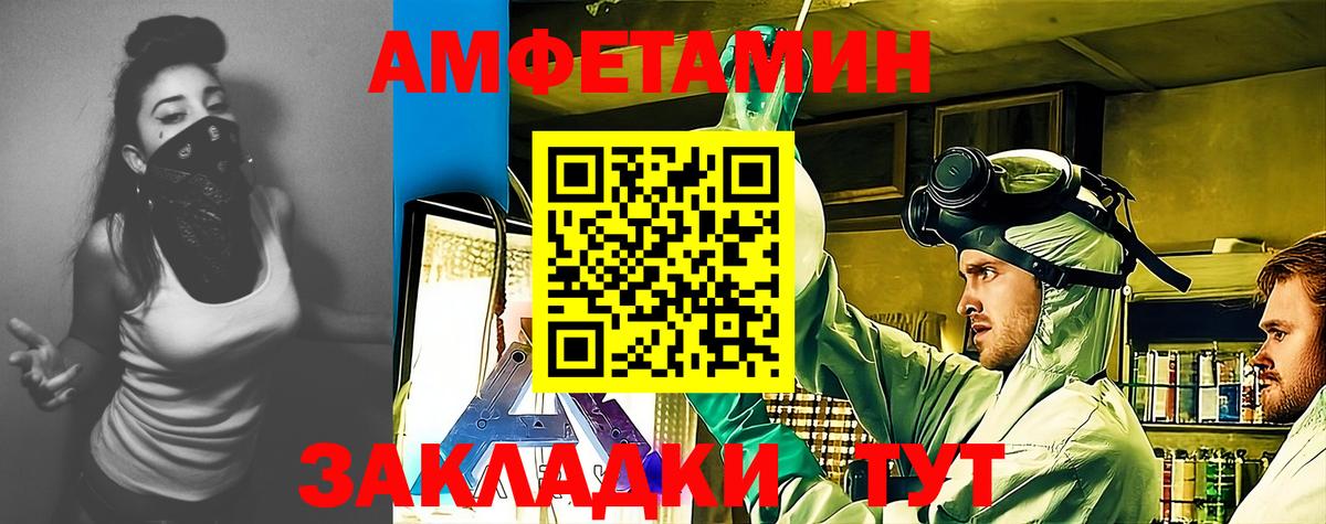 Краснокаменск  АМФ Розовый  Вход с VPN 