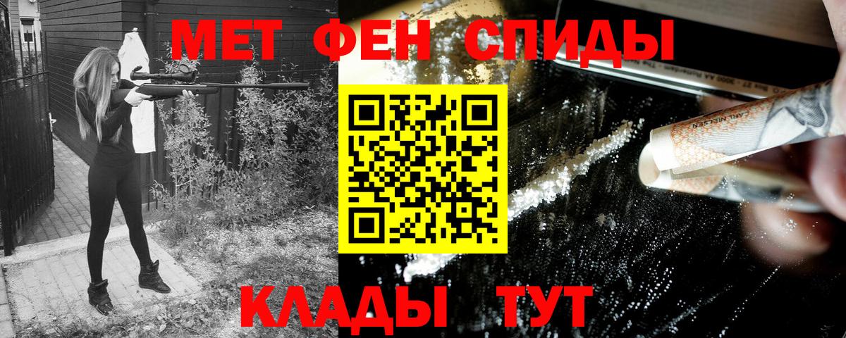 Amphetamine Розовый  Амфетамин  Краснокаменск 