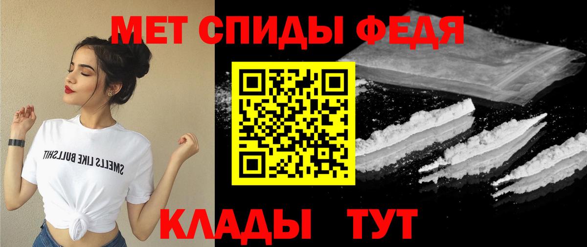 МЕФ Краснокаменск