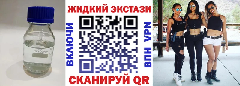 БУТИРАТ бутик  Краснокаменск 