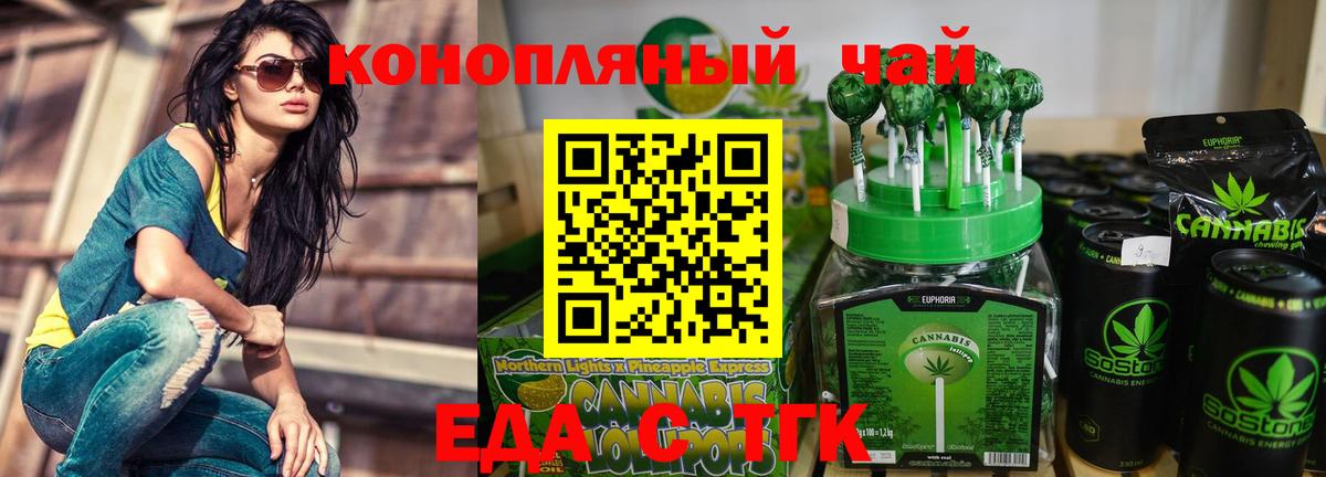 ГАШ Краснокаменск