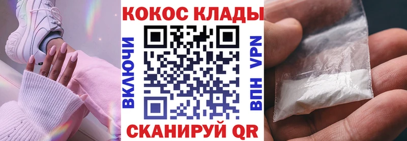 как найти закладки Краснокаменск Cocaine Перу