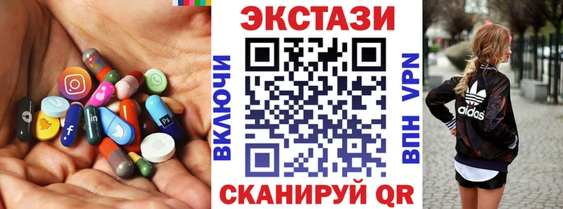 наркота  дарк нет формула  ЭКСТАЗИ 300 mg  Краснокаменск 