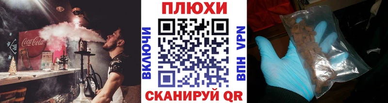 ГАШИШ гашик  где купить наркоту  Краснокаменск 