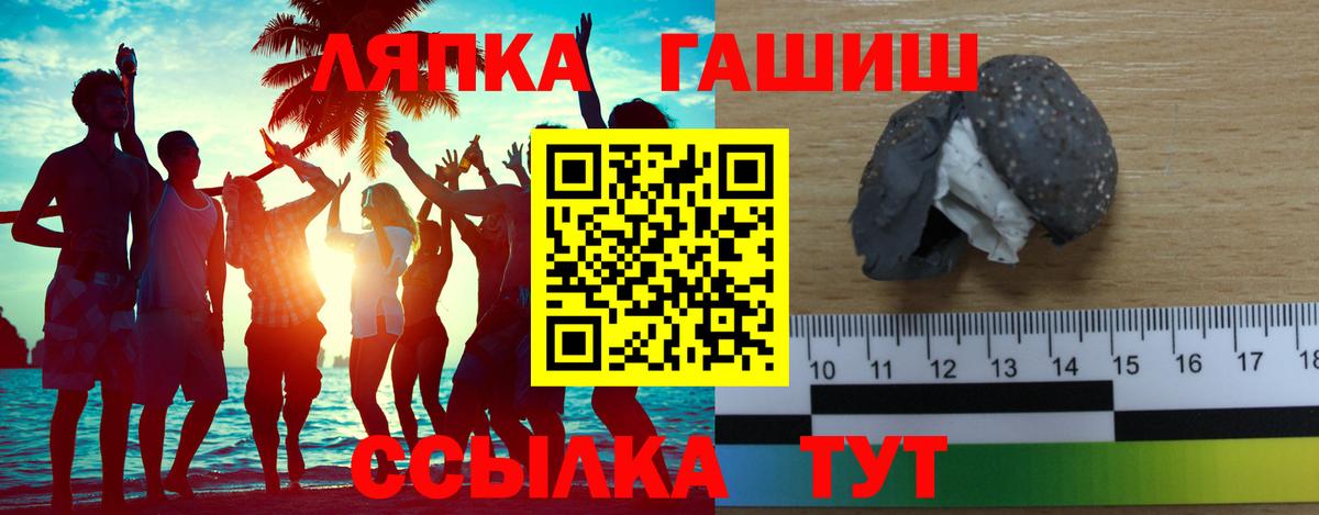 ГАШ убойный  Гашиш  ГАШ гарик  Краснокаменск 