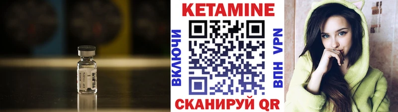 Кетамин ketamine  мега ССЫЛКА  Краснокаменск 