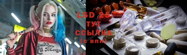 MESCALINE Новокубанск