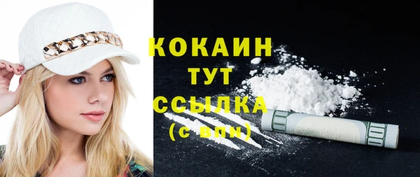 MESCALINE Новокубанск