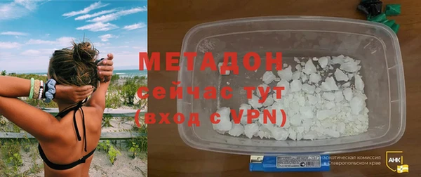 первитин Новодвинск