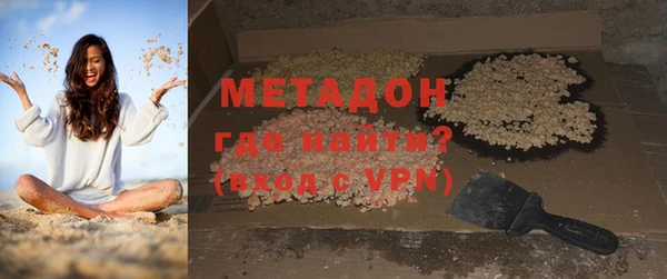 первитин Новодвинск