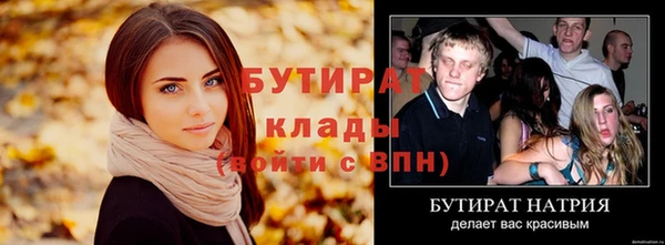 первитин Новодвинск
