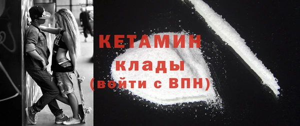 спиды Новозыбков