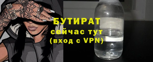 первитин Новодвинск