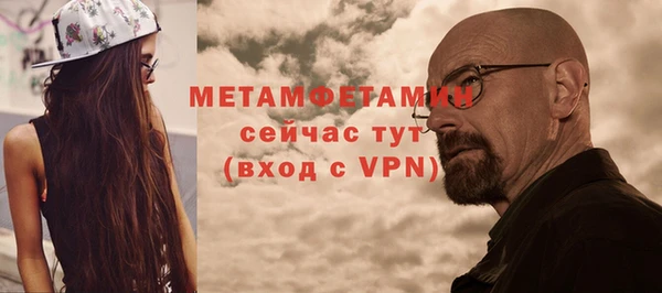 MESCALINE Новокубанск
