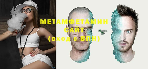 первитин Новодвинск