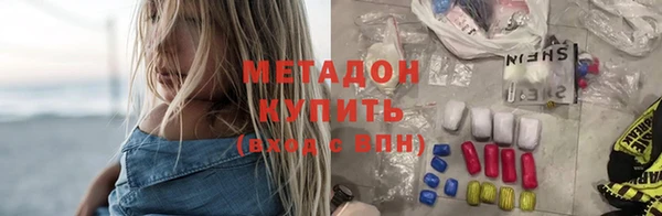 спиды Новозыбков