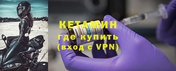 спиды Новозыбков