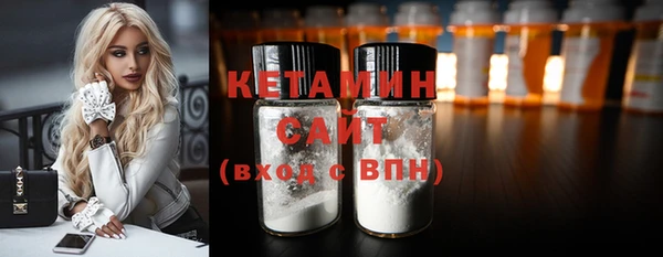 спиды Новозыбков