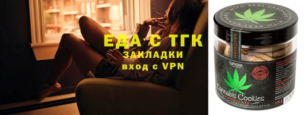 MESCALINE Новокубанск