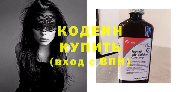 MESCALINE Новокубанск