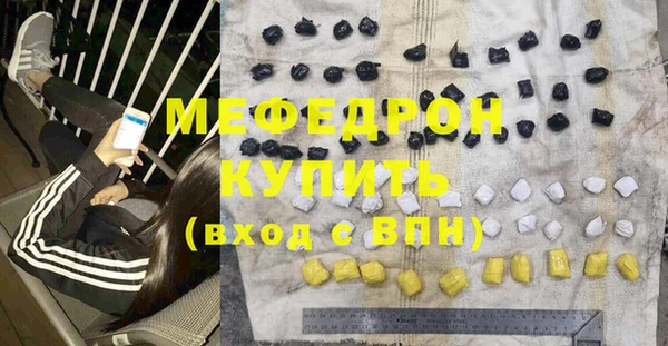 MESCALINE Новокубанск
