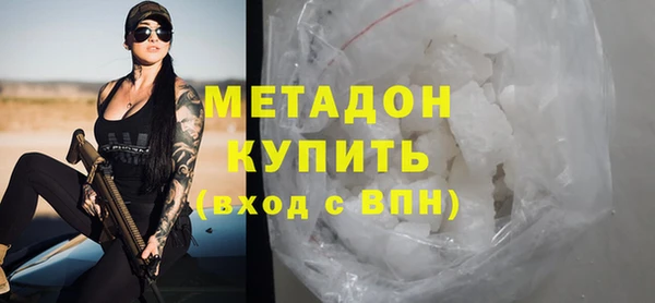 спиды Новозыбков