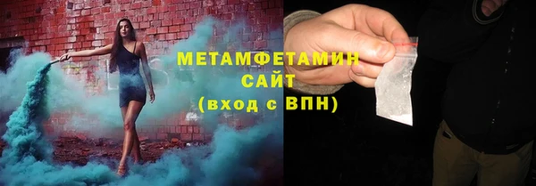 MESCALINE Новокубанск
