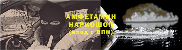 первитин Новодвинск