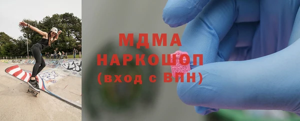 MESCALINE Новокубанск