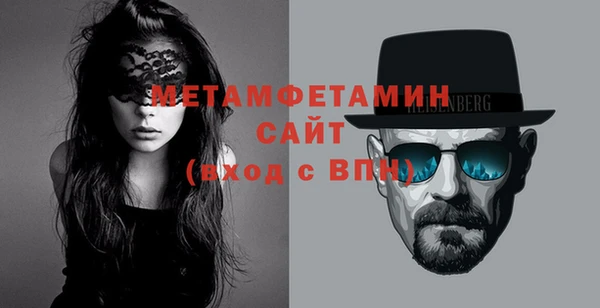 первитин Новодвинск