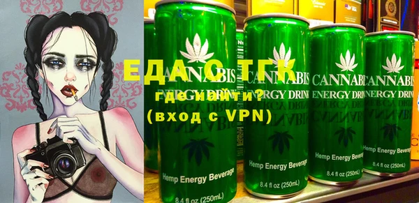 MESCALINE Новокубанск