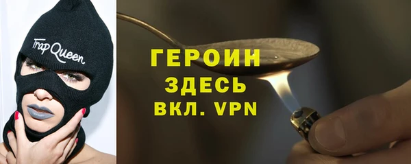 спиды Новозыбков