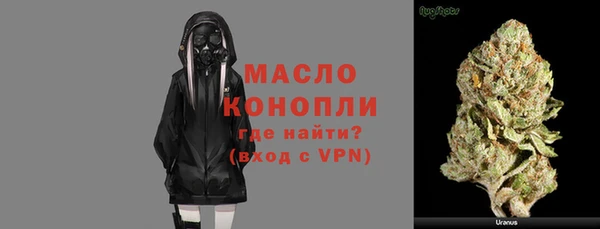 спиды Новозыбков