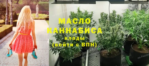 мефедрон VHQ Валуйки