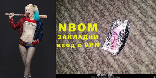 спиды Новозыбков