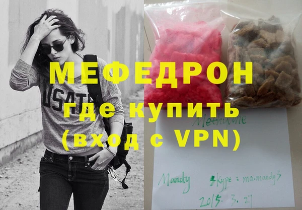 спиды Новозыбков