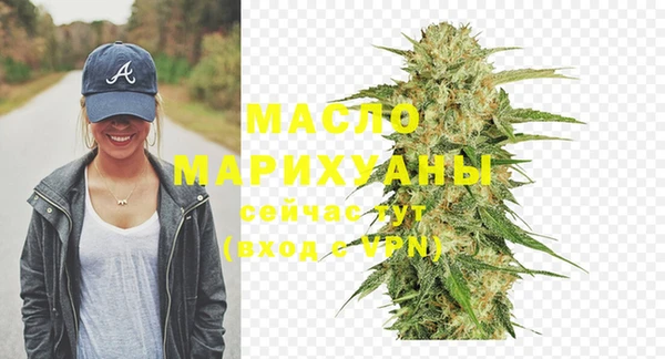 метамфетамин Горнозаводск