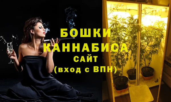 MESCALINE Новокубанск
