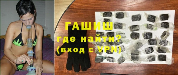амфетамин Валдай