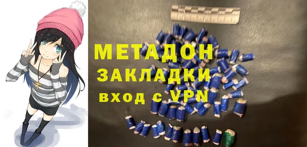 спиды Новозыбков
