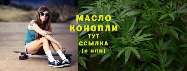 метамфетамин Горнозаводск