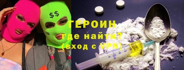 первитин Новодвинск