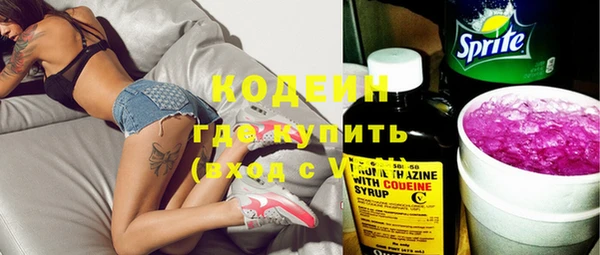 героин Бутурлиновка