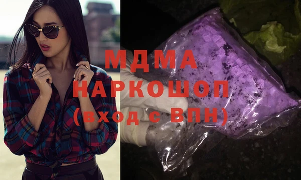 MESCALINE Новокубанск