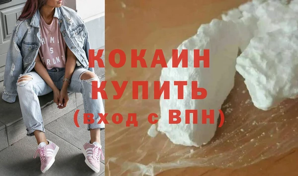 MESCALINE Новокубанск