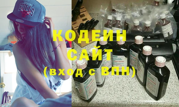 спиды Новозыбков