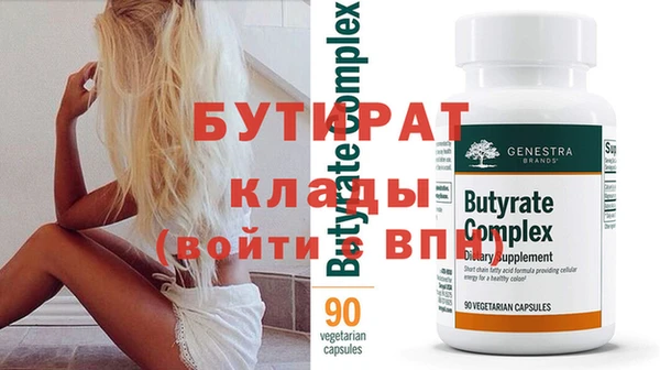 MESCALINE Новокубанск