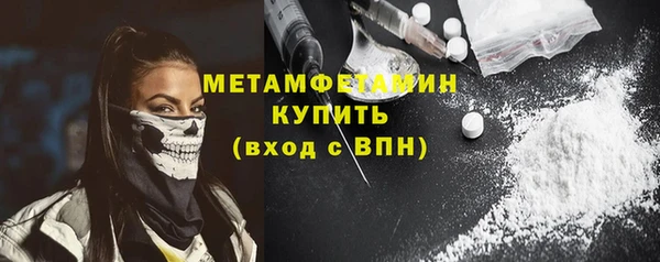 первитин Новодвинск