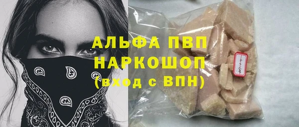 первитин Новодвинск