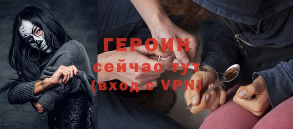 первитин Новодвинск